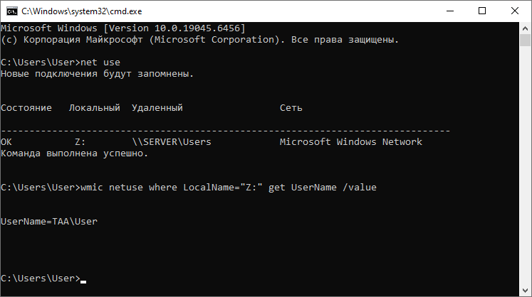 win 10 cmd